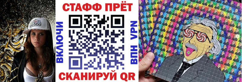 Купить закладку Бошки Шишки  COCAIN  Галлюциногенные грибы  Меф мяу мяу  ГАШ  Ялта