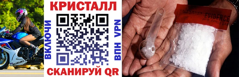 Amphetamine Розовый  Купить закладки  Ялта 