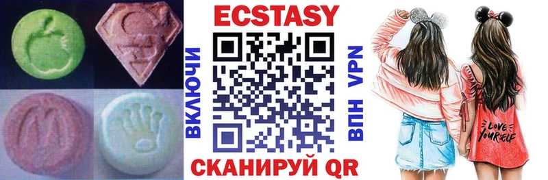 Купить  Ялта  Экстази Дубай 