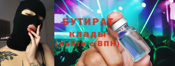 молекула духа Коряжма