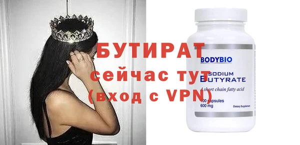 молекула духа Коряжма