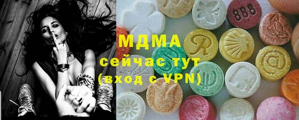 молекула духа Коряжма