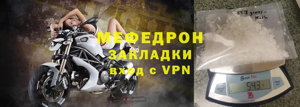 молекула духа Коряжма