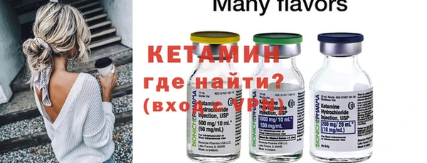 не бодяженный Краснослободск