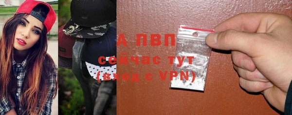 apvp Костерёво