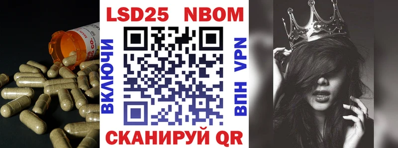 LSD-25 экстази кислота  Купить где  Ялта 