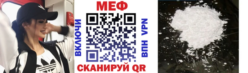 Купить закладки  Ялта  МЯУ-МЯУ кристаллы 
