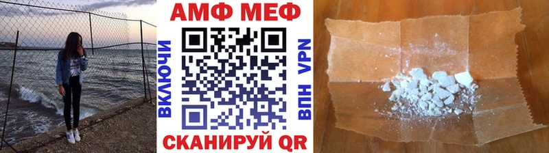МЕТАМФЕТАМИН Methamphetamine  Купить  Ялта 