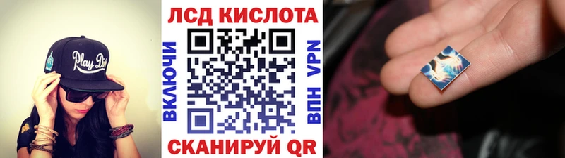 Марки NBOMe 1500мкг  Купить закладки  Ялта 