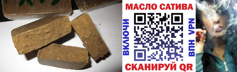 ТГК Wax Купить закладки Ялта